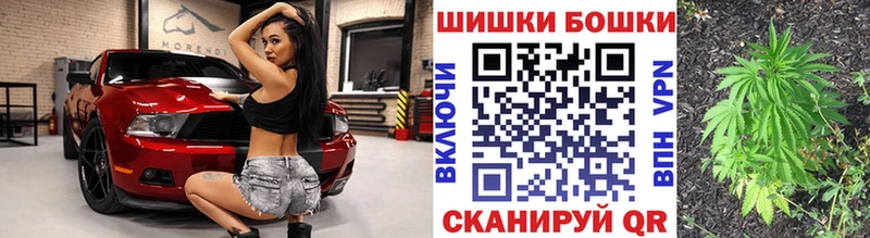 Наркошоп купить ГАШИШ  Бошки Шишки  Alpha PVP  Меф  Сасово