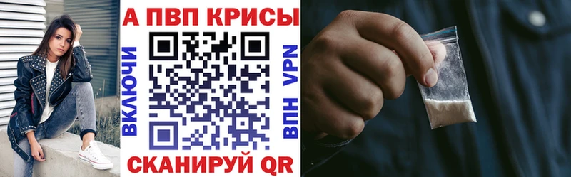Купить  Сасово  Alfa_PVP VHQ 