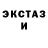 Амфетамин Розовый Hope 133