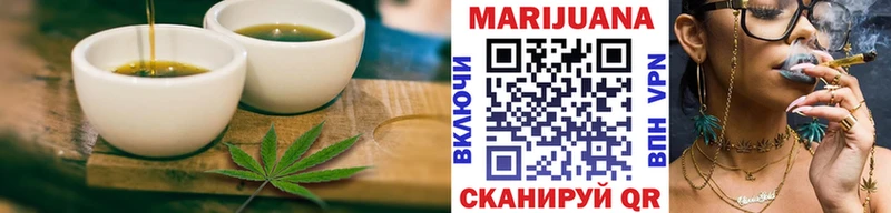 Печенье с ТГК конопля  Купить где  Сасово 