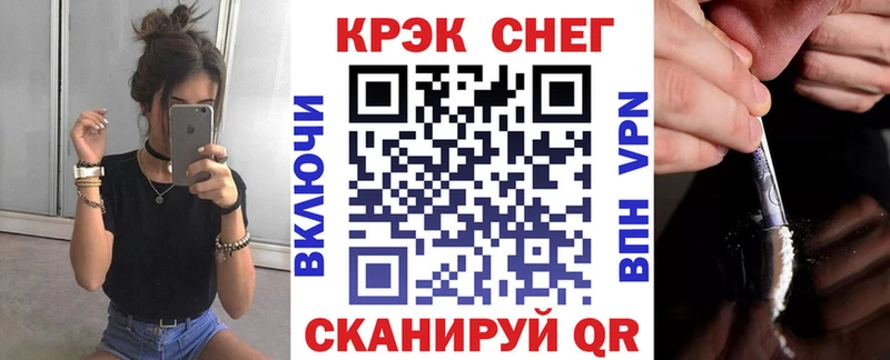 Купить где  Сасово  Кокаин Перу 