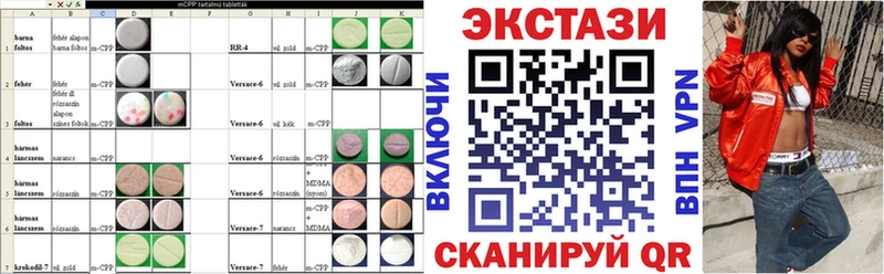 Купить  Сасово  Ecstasy 280 MDMA 