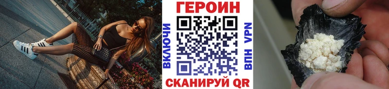 Купить где  Сасово  ГЕРОИН белый 