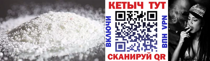 Кетамин ketamine Сасово