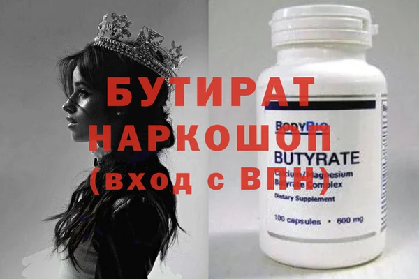 каннабис Магадан