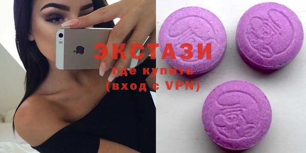 ECSTASY Магас