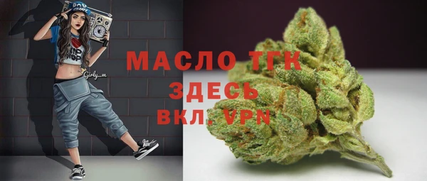 ГАЛЛЮЦИНОГЕННЫЕ ГРИБЫ Майский