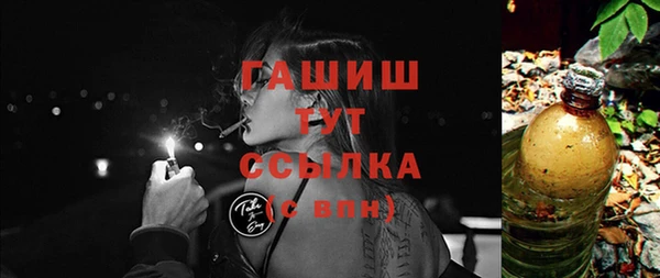 ГАЛЛЮЦИНОГЕННЫЕ ГРИБЫ Майский