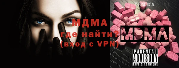 ECSTASY Магас