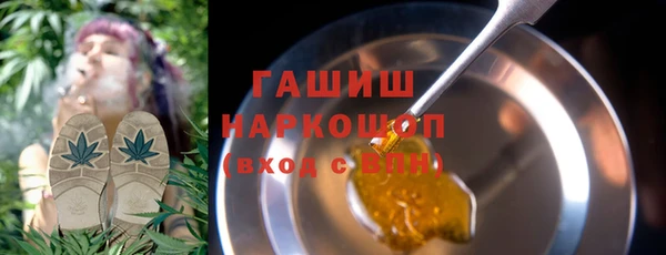ГАЛЛЮЦИНОГЕННЫЕ ГРИБЫ Майский