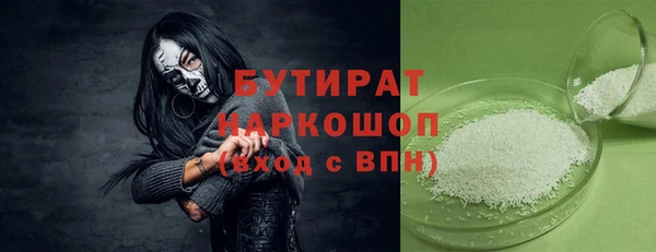 ГАЛЛЮЦИНОГЕННЫЕ ГРИБЫ Майский