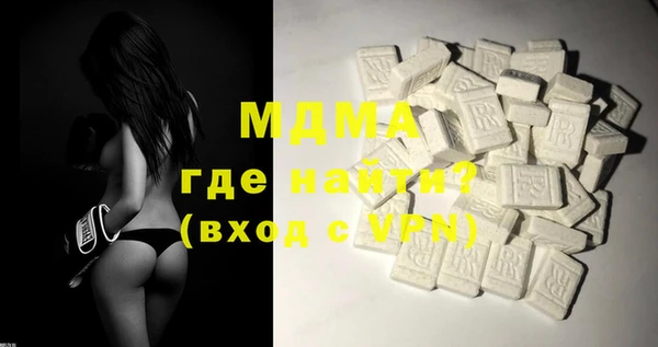 ГАЛЛЮЦИНОГЕННЫЕ ГРИБЫ Майский