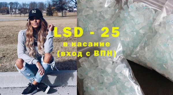 ECSTASY Магас
