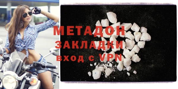 каннабис Магадан