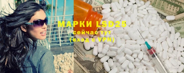 ECSTASY Магас