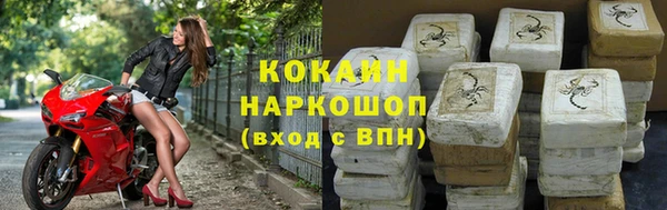бутик Лиски