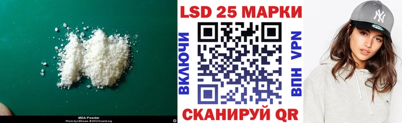 Купить Сасово Лсд 25 экстази кислота