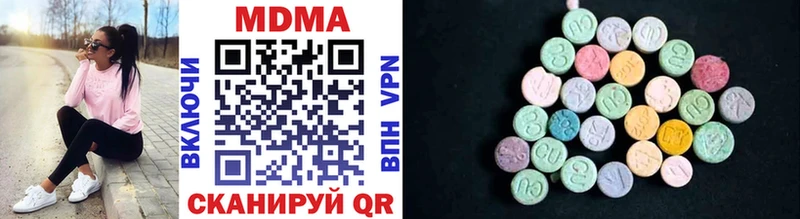 MDMA молли  Купить где  Сасово 