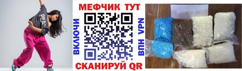 Купить  Сасово  МЕФ 4 MMC 