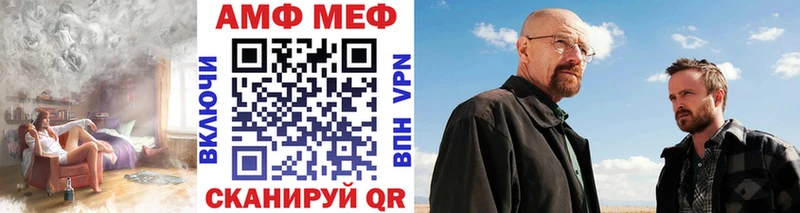 Метамфетамин винт  Купить  Сасово 