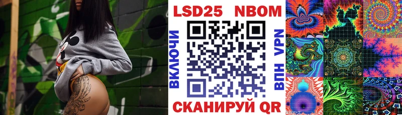 Купить где  Сасово  Наркотические марки 1,8мг 