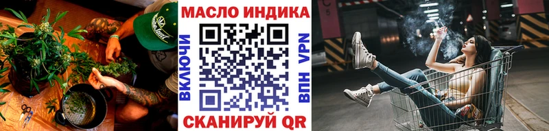 Дистиллят ТГК THC oil  Купить  Сасово 