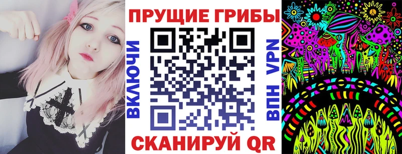 Псилоцибиновые грибы Magic Shrooms  Купить  Сасово 